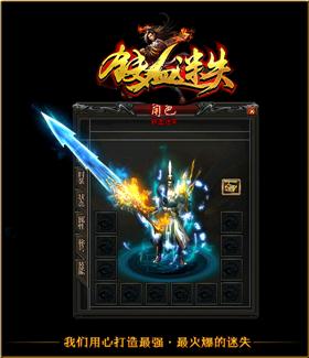 幽明决天龙八部私服